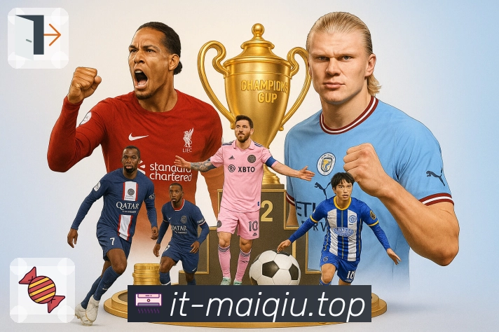 回放集锦快速上线